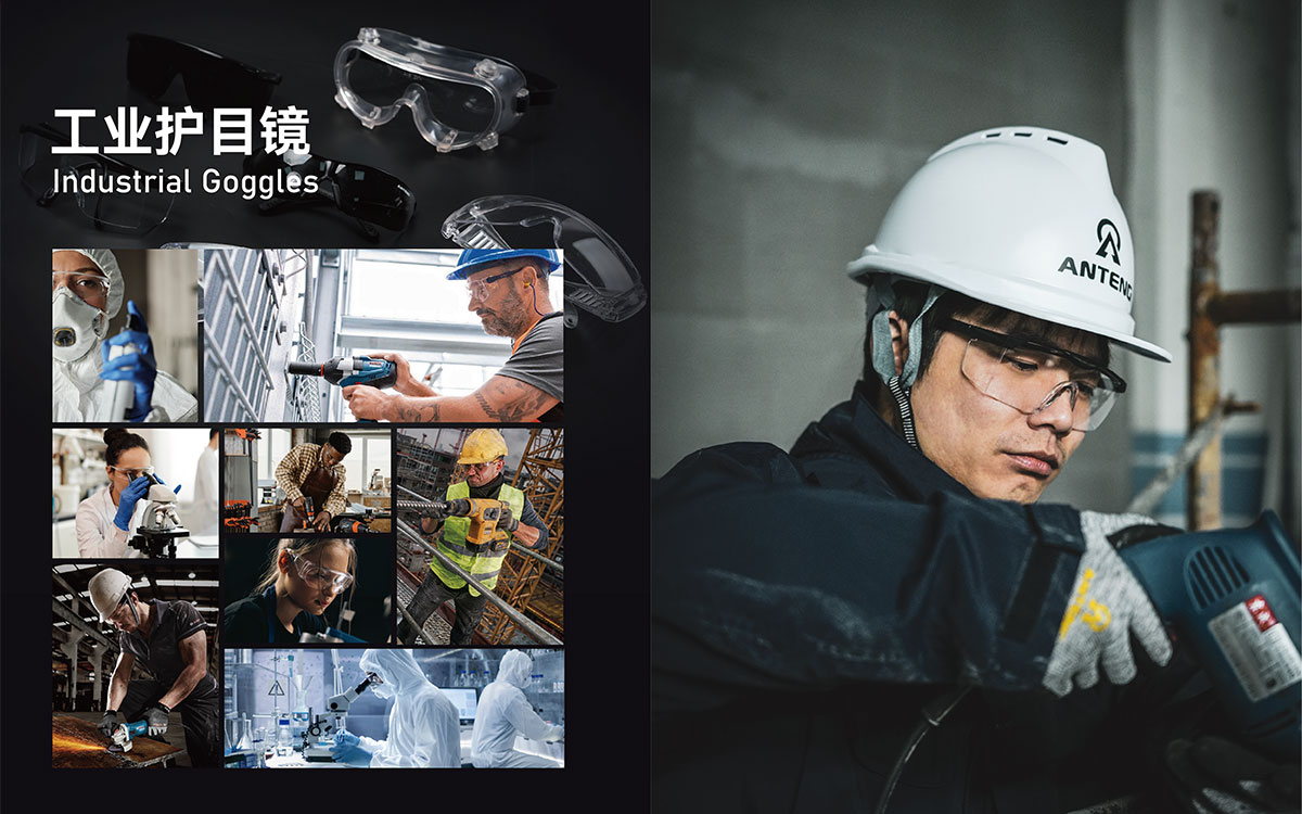 头部保护系列