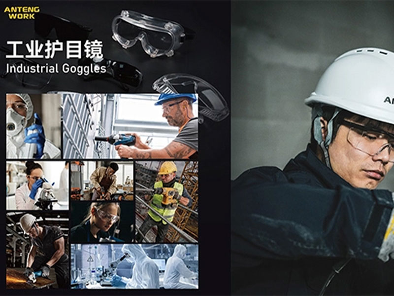 安腾2024头部保护系列全面推出
