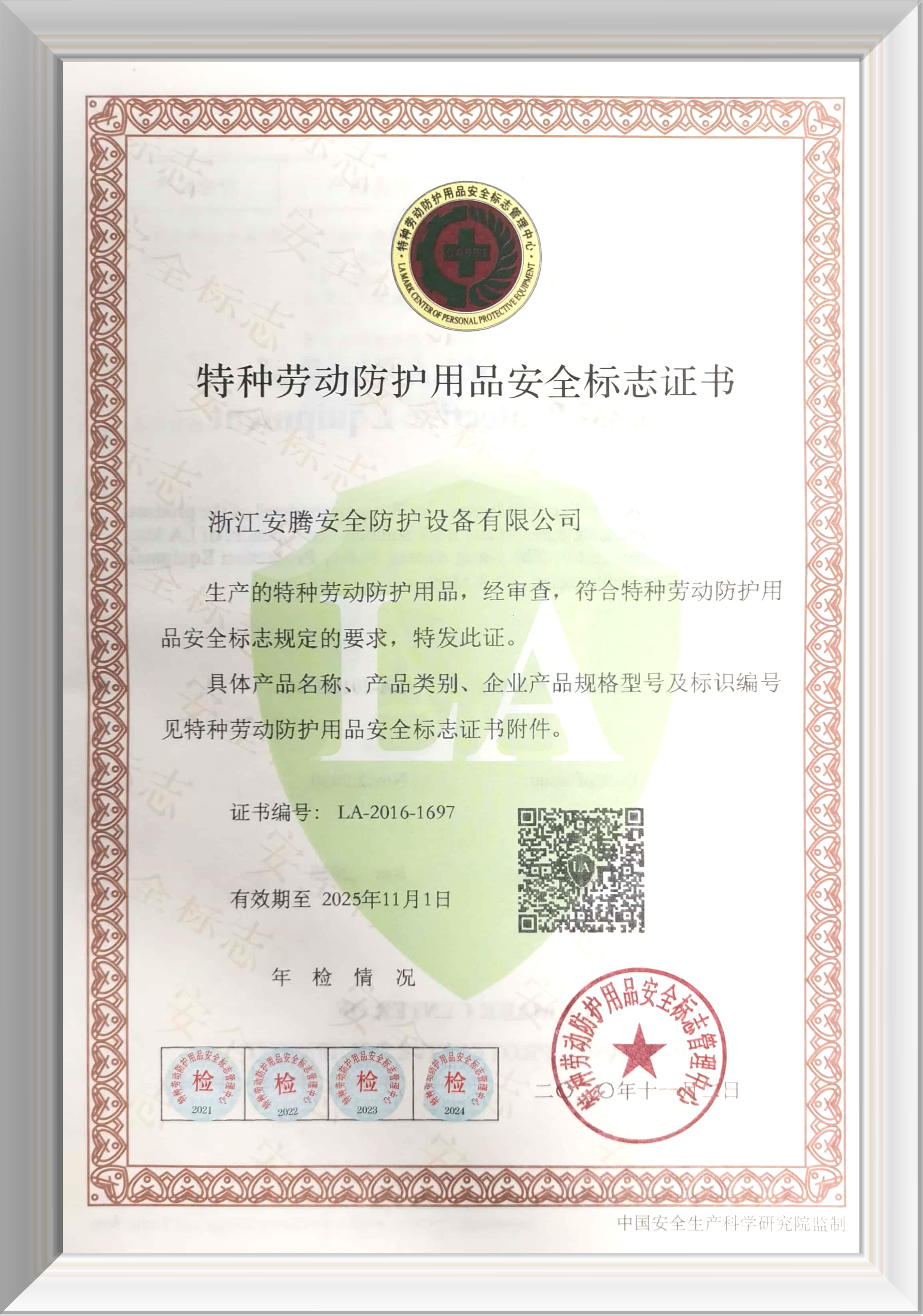 Certification (8).jpg
